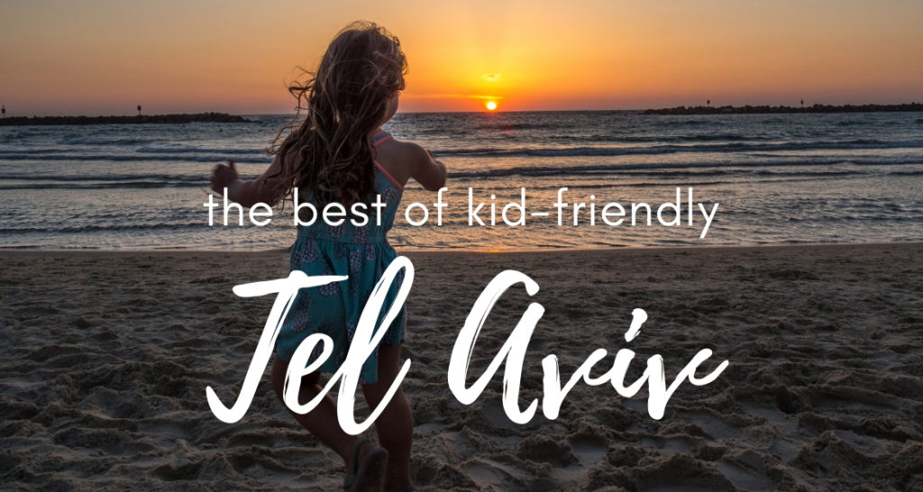 Thinking of visiting Tel Aviv with kids? We've got you covered with the best things to do in Tel Aviv, kid-friendly restaurants and favorite playgrounds all over the city! PIN for later and CLICK to see why it's one of our family's favorites. #TelAviv #Israel #familytravel #travelwithkids #travel #travelplanning #MiddleEast